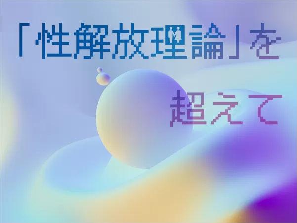 Kogensha News App Kogensha News App